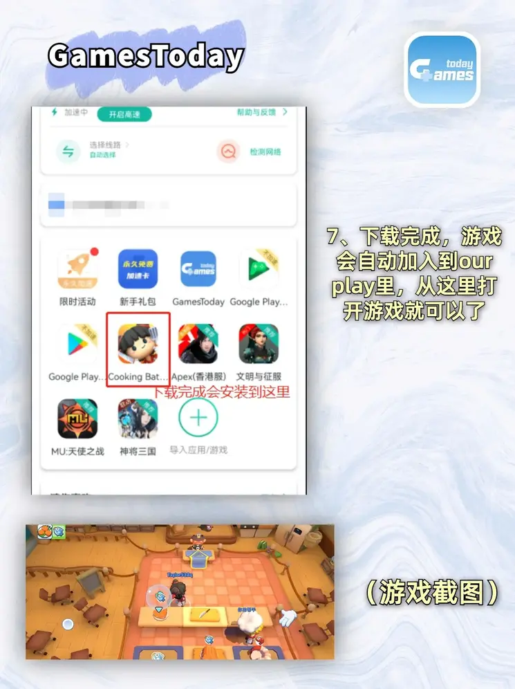 welcome购彩大厅登录魔改版下载截图3